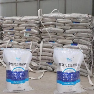 马山支座砂浆